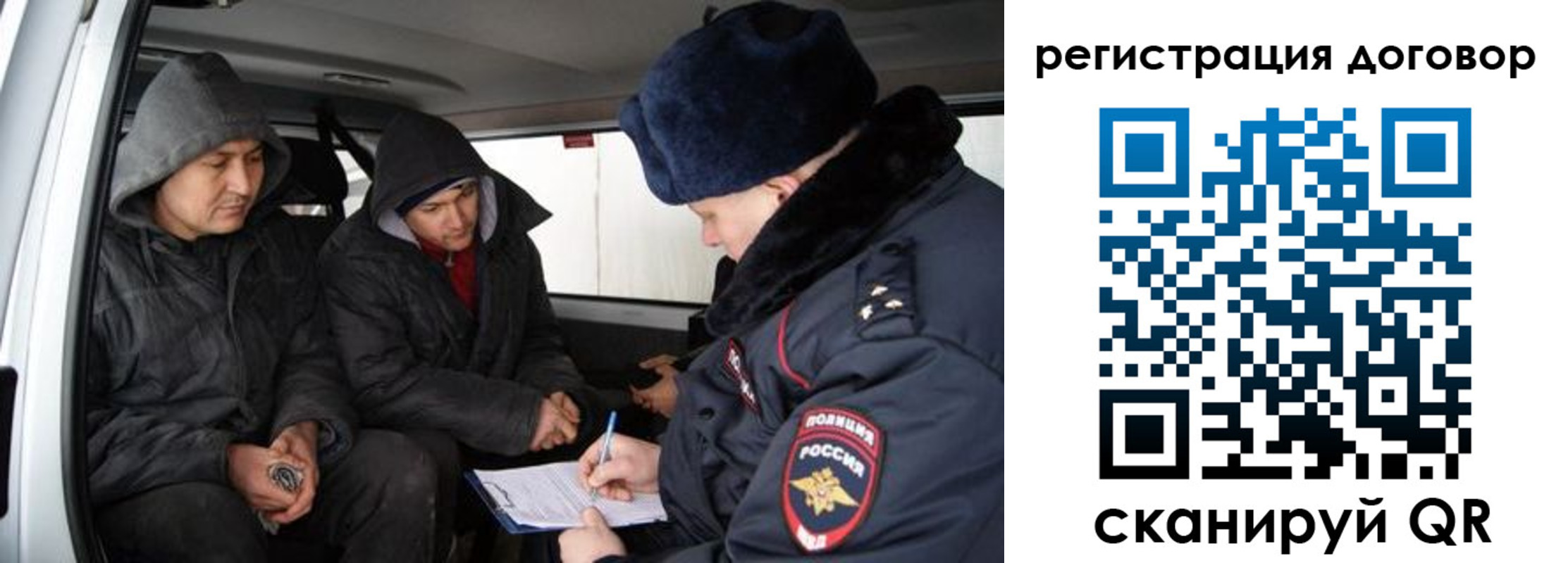 временная регистрация надежно в Коми