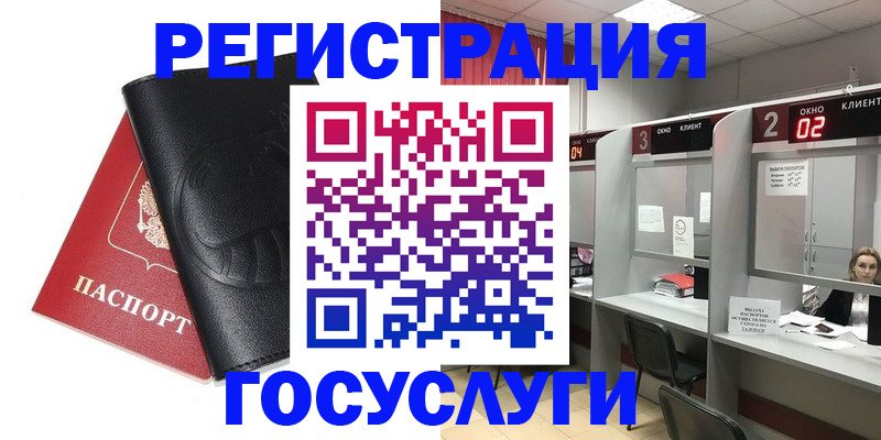 временная регистрация гарантия в Коми