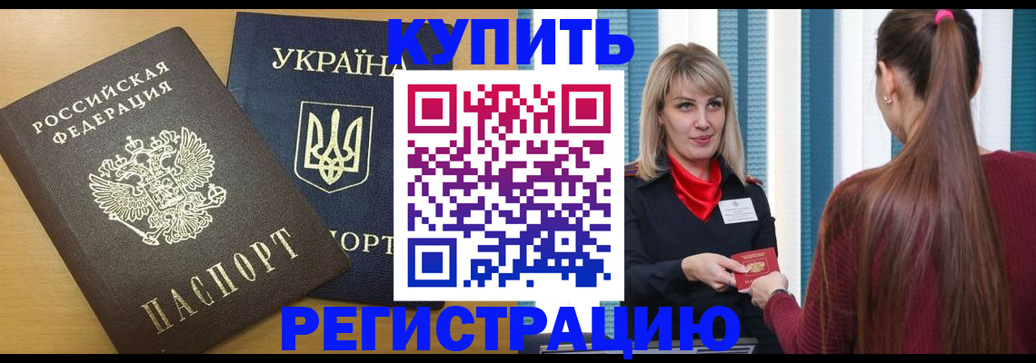 форма 3 в Коми