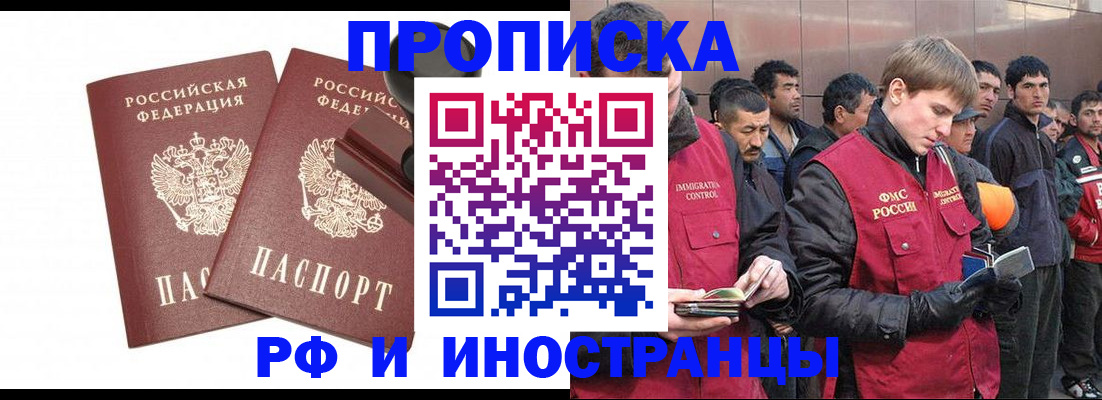 временная регистрация собственник в Коми